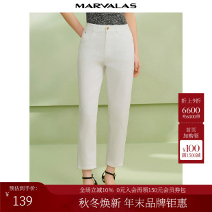 高腰九分休闲裤 曼德诗纯色棉质牛仔裤 弹力简约时尚 新款 女 2025夏季