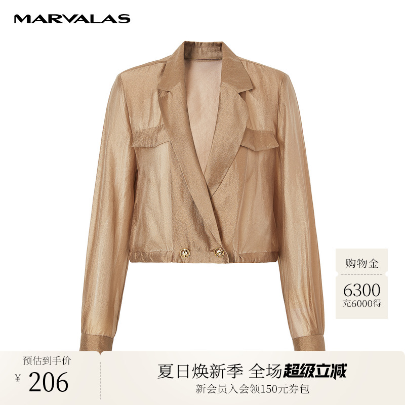 曼德诗纯色西装领外套2025秋季新款宽松短款丝滑上衣