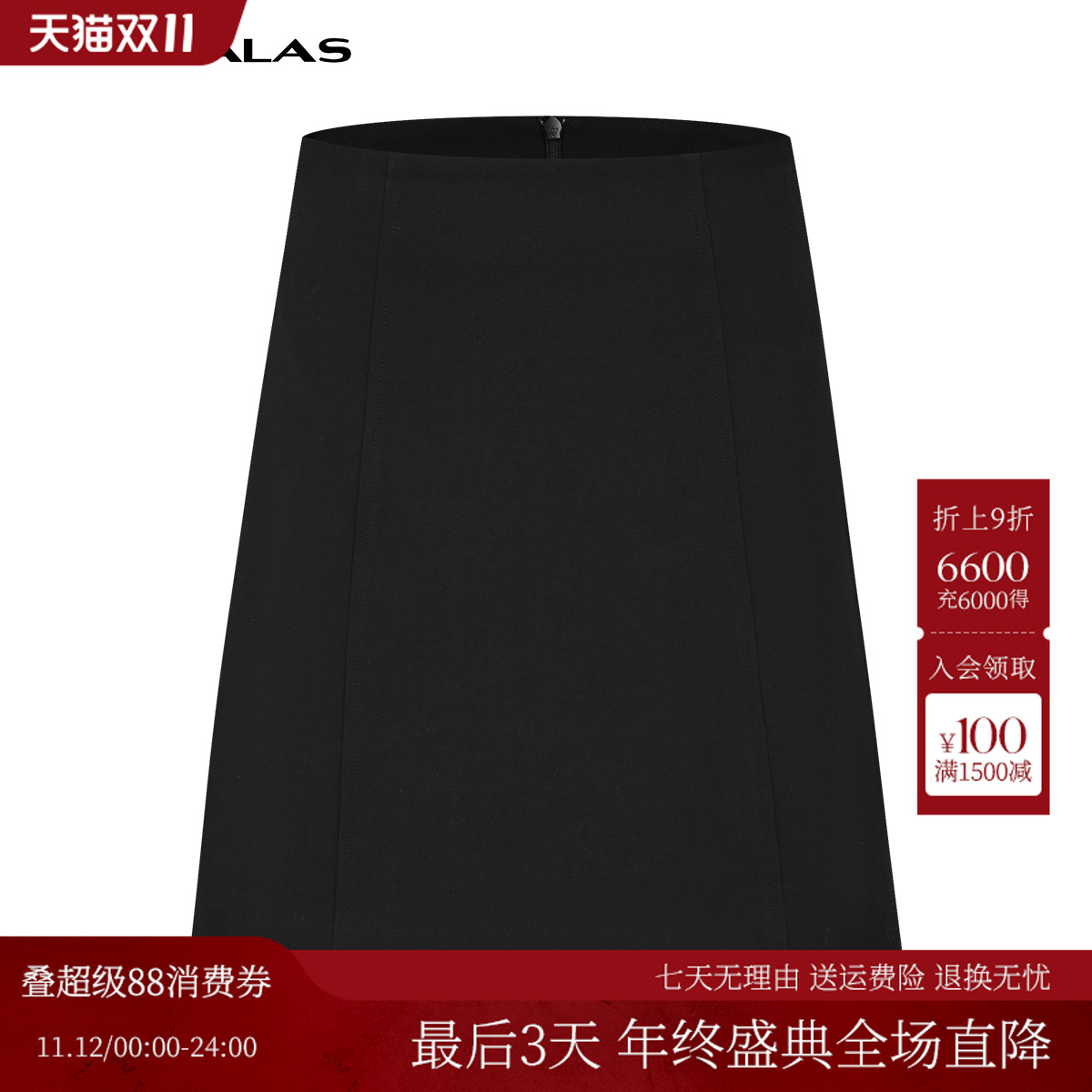 曼德诗短裙A字型半身裙