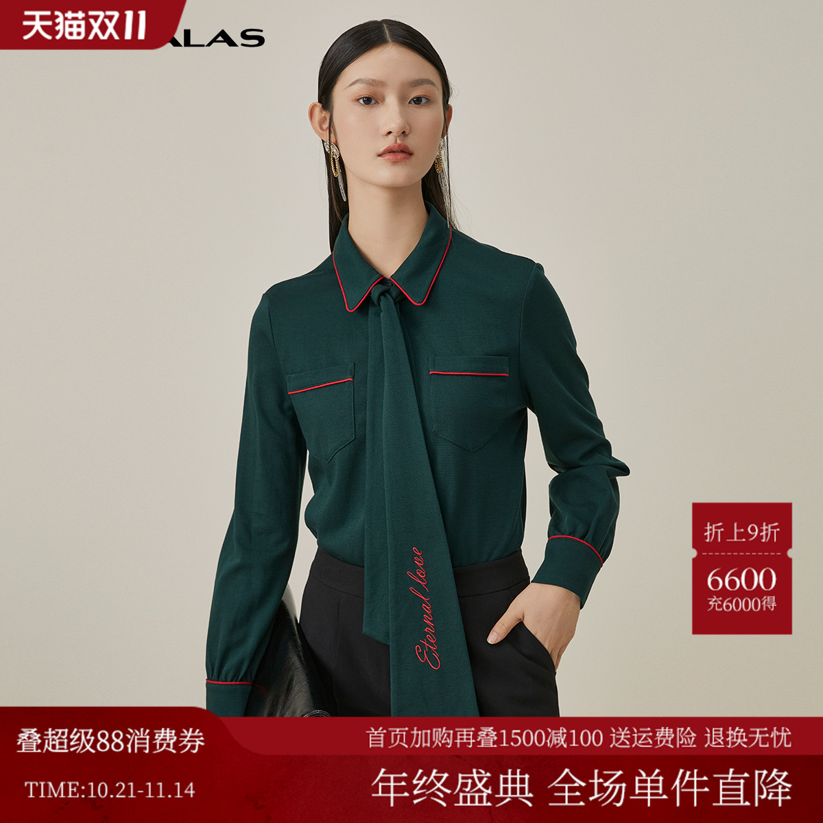 曼德诗绿色长飘带衬衫秋季新款