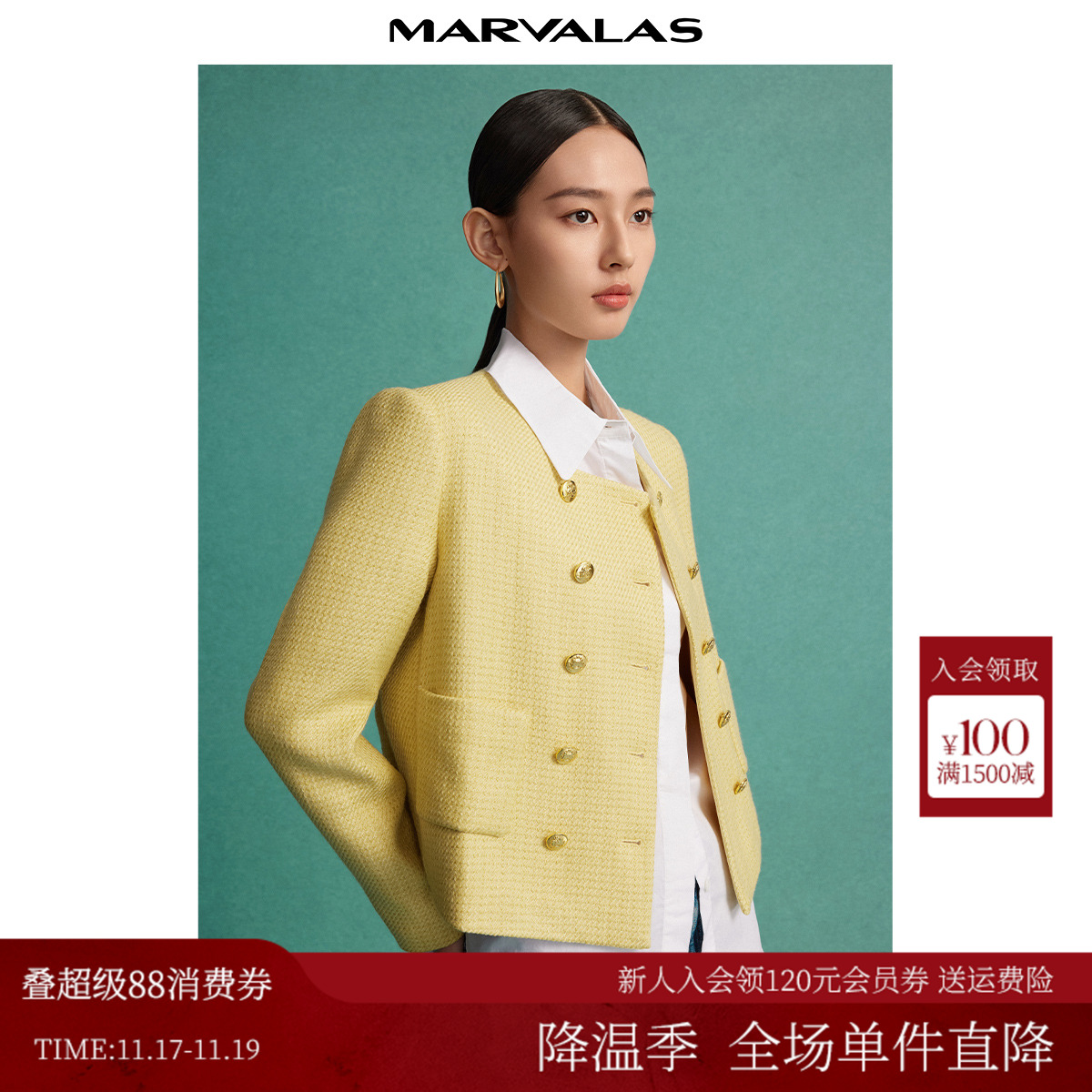 曼德诗通勤小香风短款外套百搭