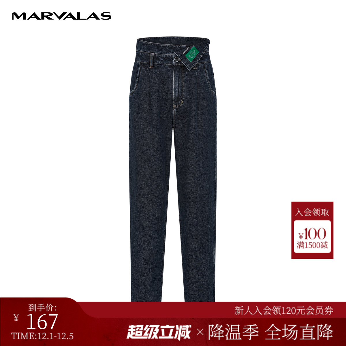 曼德诗哈伦裤长裤高腰