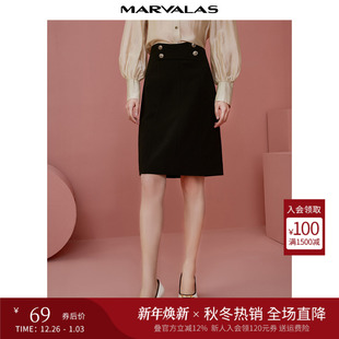 曼德诗高腰半身裙2025秋季 纯色A字裙气质五分裙 新款