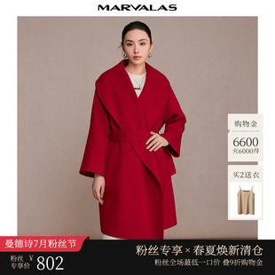 新款 曼德诗纯色毛呢外套女2024冬季 大翻领绵羊毛双面呢山羊绒大衣
