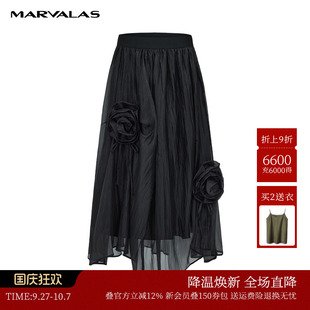 曼德詩黑玫瑰半身裙2025夏季 設計感A擺不規則中長裙休閑裙子 新款