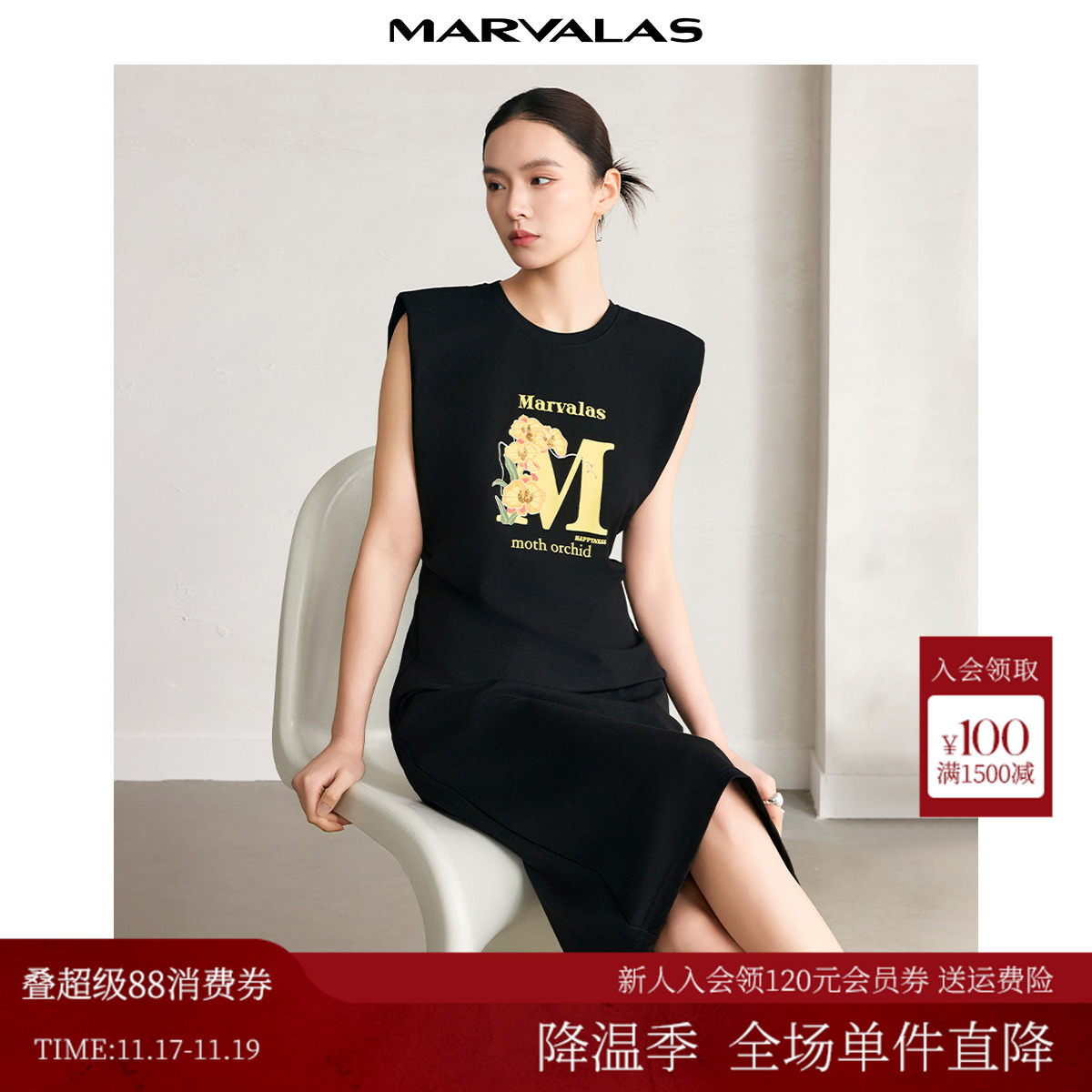 曼德诗通勤X版型连衣裙