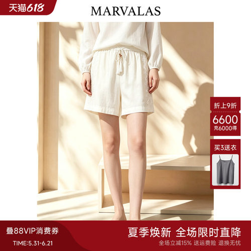 曼德诗【莱赛尔】混纺高腰短裤女2026夏季新款蕾丝刺绣阔腿休闲裤