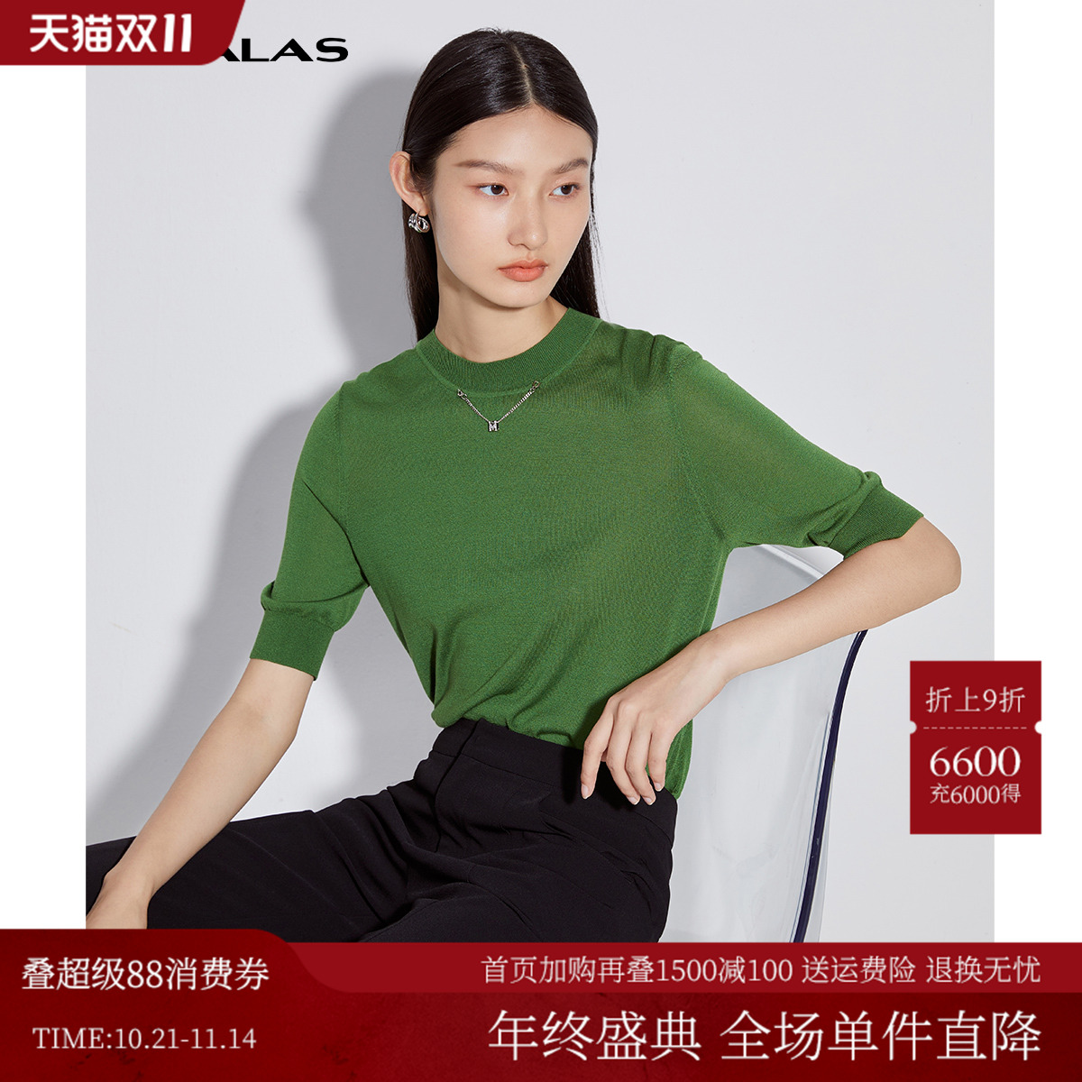 福利款曼德诗女装短袖蚕丝混纺针织圆领套头衫薄款透气半袖修