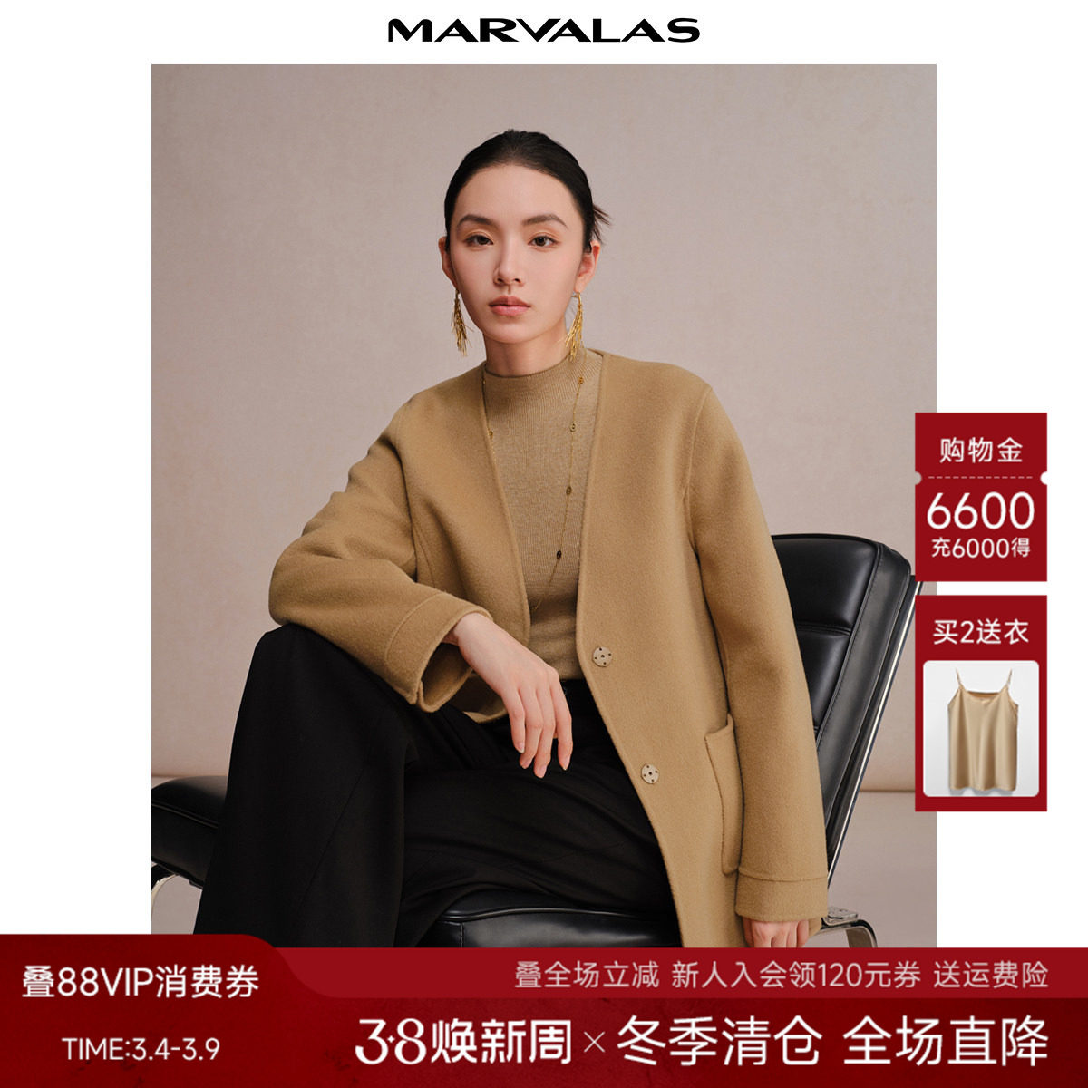 曼德诗短款系带毛呢外套2024冬季新品全羊毛V领双面呢大衣短外套