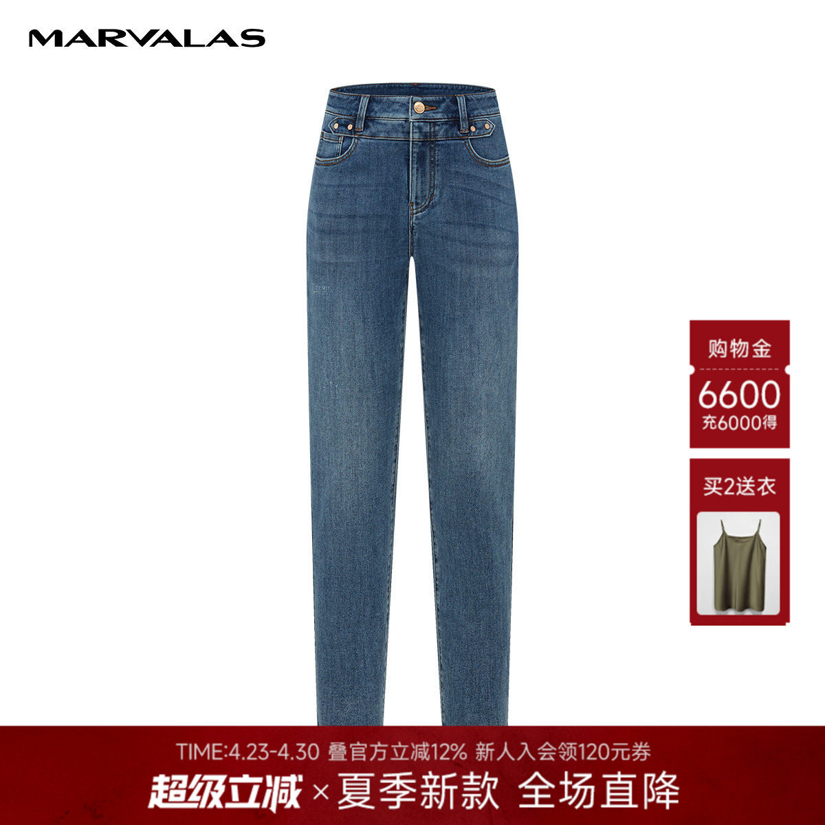 曼德诗高腰小脚裤棉质牛仔裤2026春季新品弹力水洗休闲长裤裤子