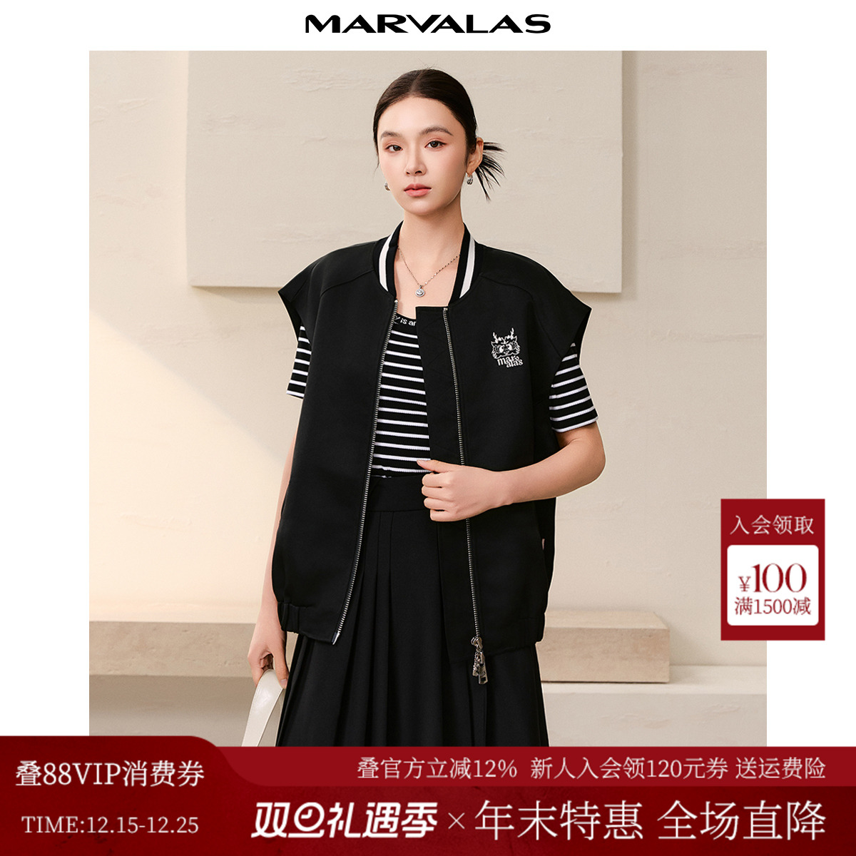 曼德诗黑白撞色马甲2025秋季新款时尚立领短款拉链棒球服马夹外套