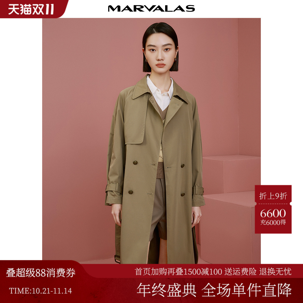 曼德诗设计感长款风衣