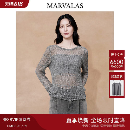 Marvalas镂空轻薄透气针织衫