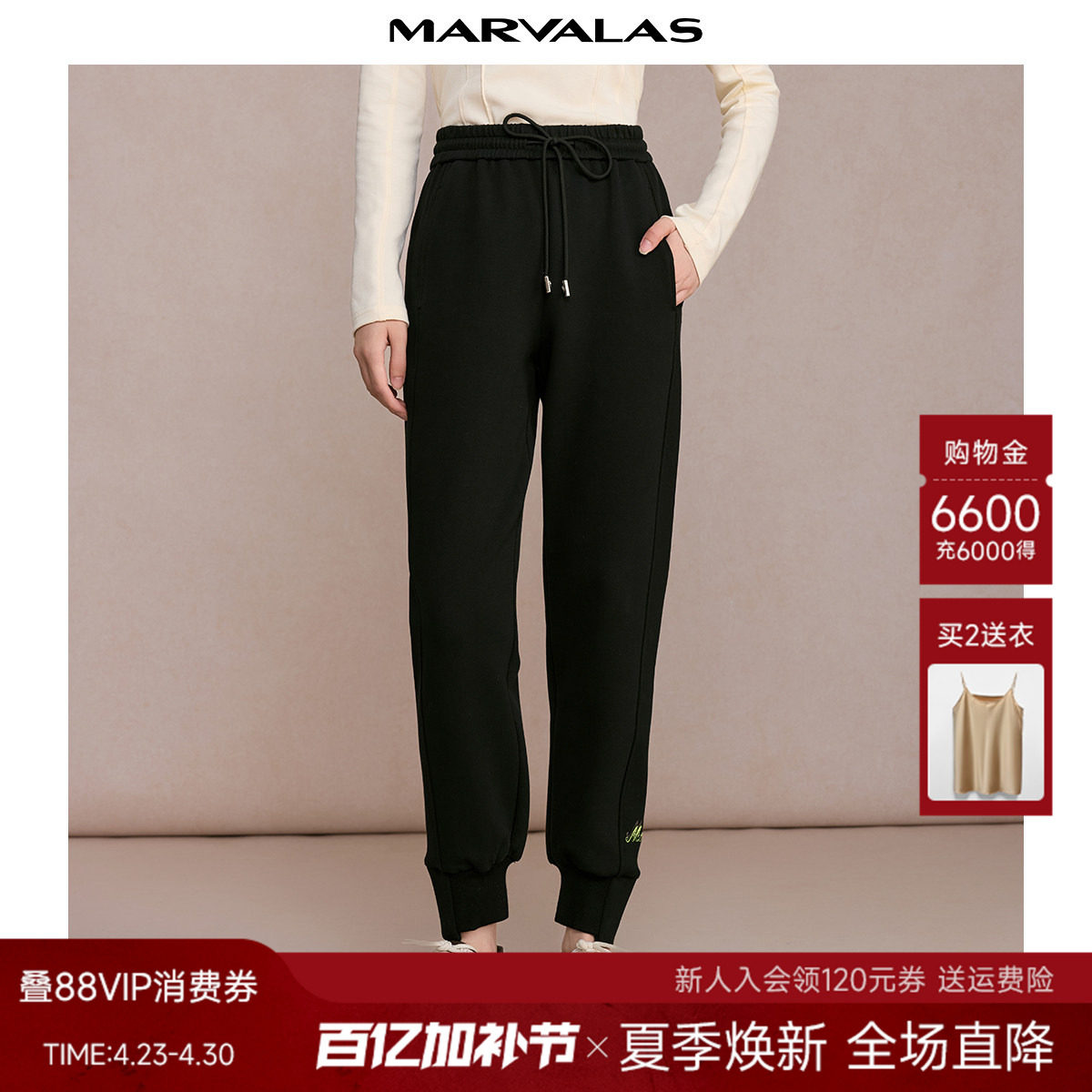 曼德诗棉质纯色运动裤2026春季新品亲肤简约休闲长裤子女小脚裤