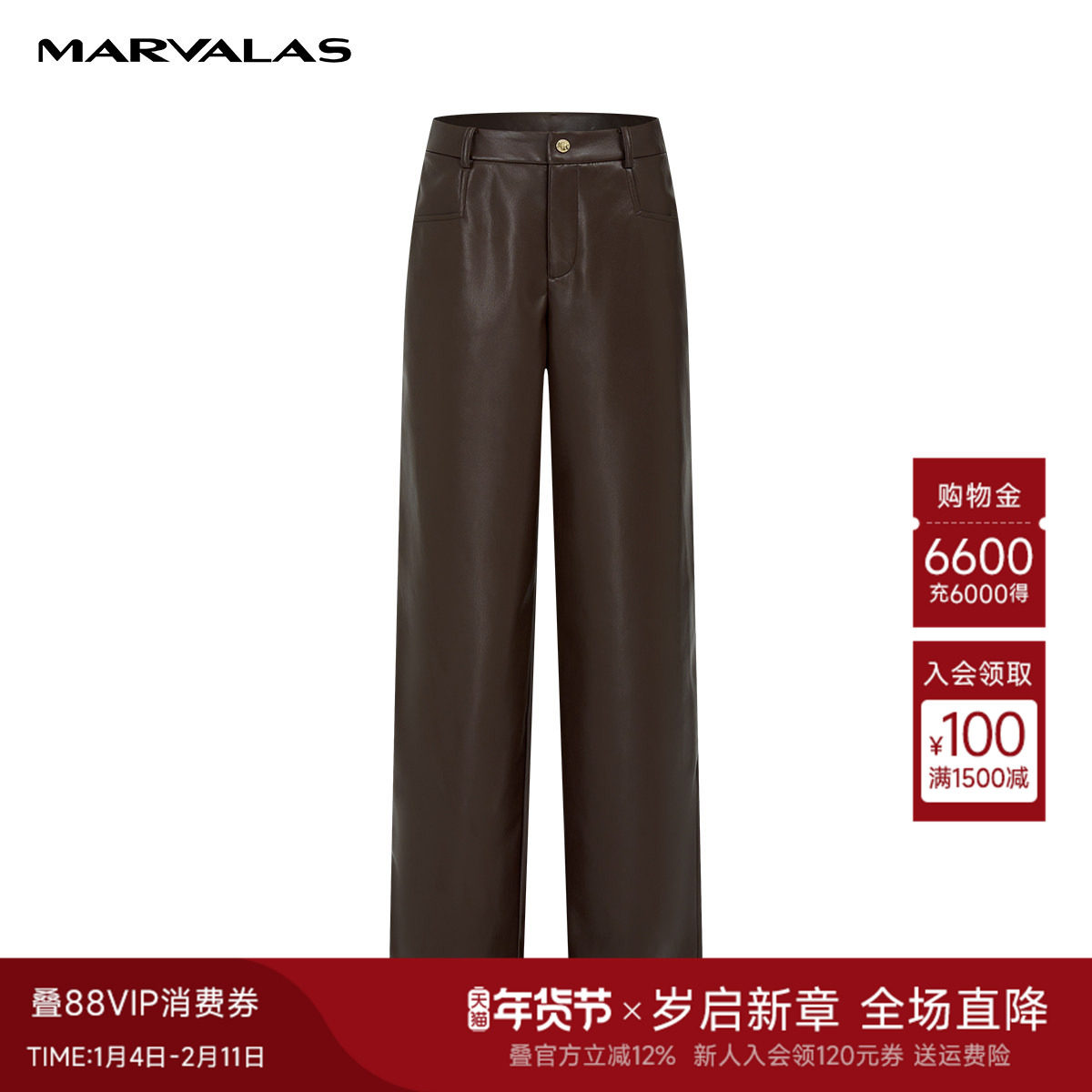 曼德诗高腰皮裤女秋季新款纯色环保抗皱休闲长裤,女装/女士精品,休闲裤,淘宝优惠券,粉丝福利购,淘宝优惠卷