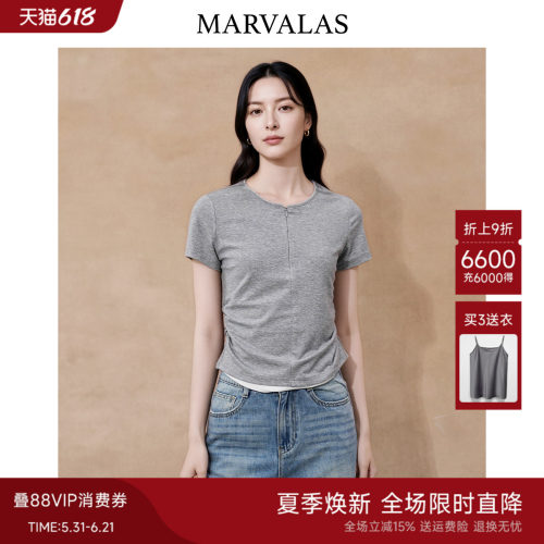 Marvalas修身假两件t恤