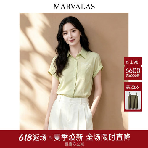 曼德诗【莱赛尔】卷边短袖衬衫2026夏季新款口袋蕾丝刺绣设计衬衣