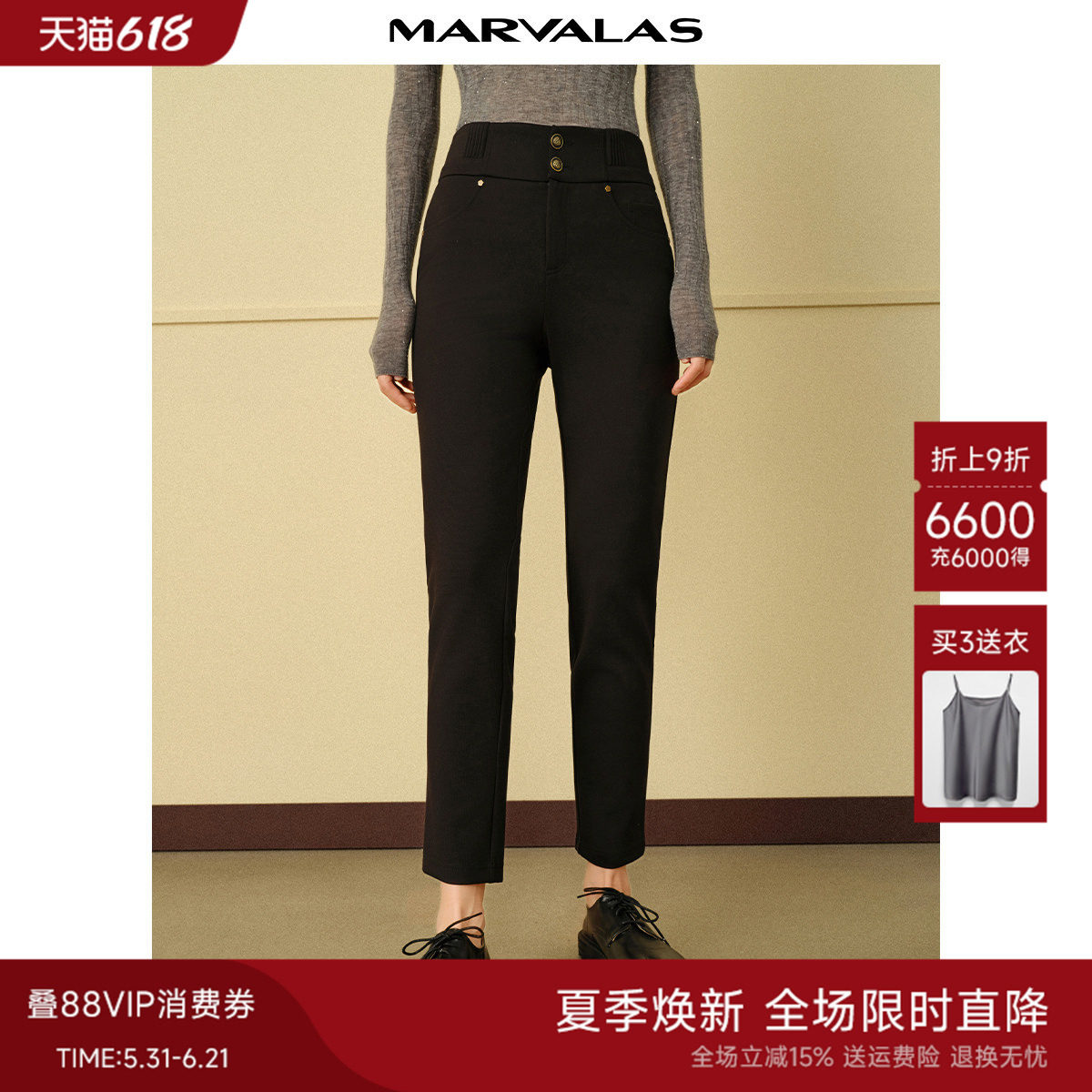 曼德诗黑色高腰休闲裤2026春季新品纯色打底裤小脚裤弹力直筒长裤