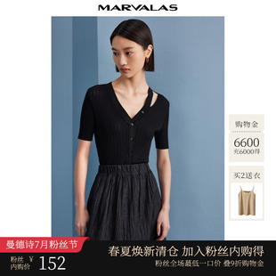 通勤短款 短袖 开衫 打底衫 新款 曼德诗纯色V领针织T恤女2025秋季 修身