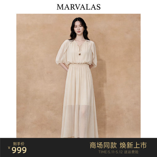 【商场同款】Marvalas2026夏曼德诗连衣裙收腰雪纺长裙女M62U0312