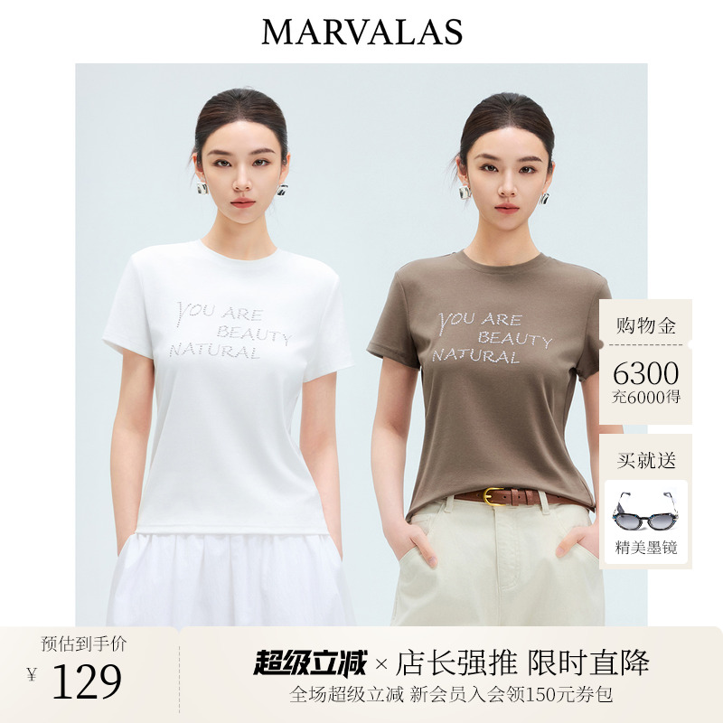 曼德诗烫钻短袖女2025夏季新款时尚显瘦正肩设计经典百搭圆领T恤