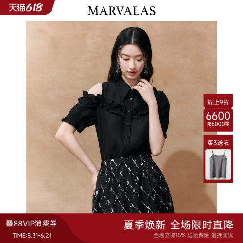 Marvalas曼德诗露肩纯色衬衫