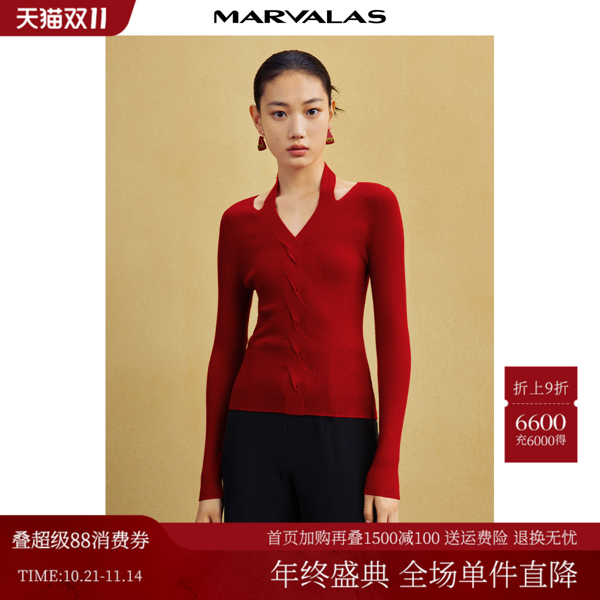 曼德诗绵羊毛精纺针织衫2025秋季新品弹力镂空长袖修身显瘦套头衫