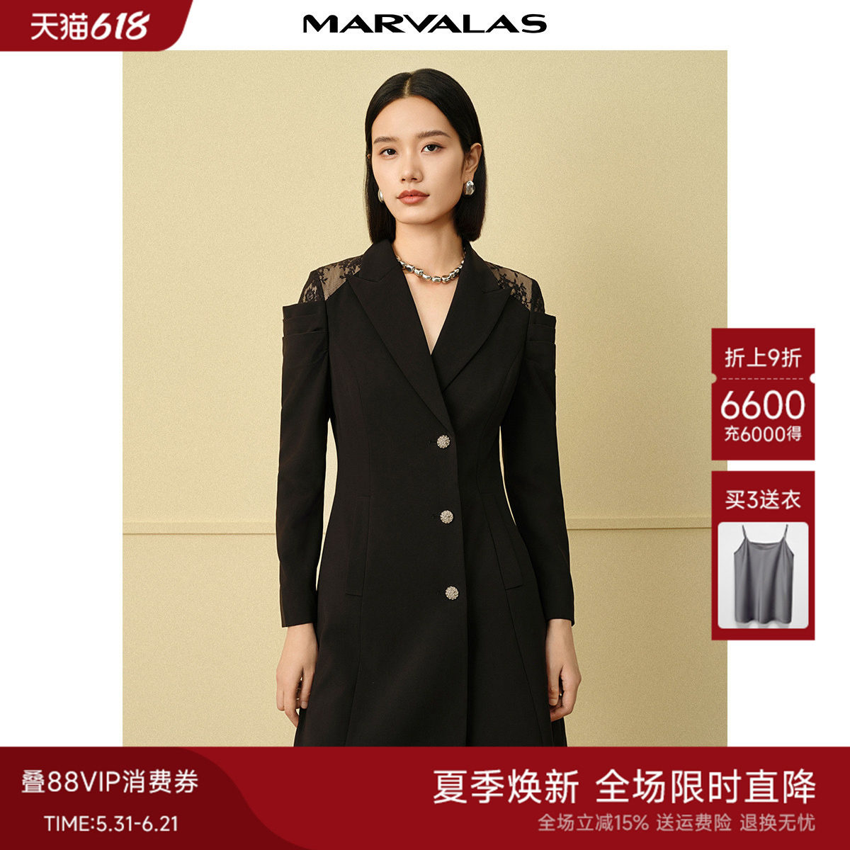曼德诗纯色连衣裙2026春季新品时尚V领设计感露肩蕾丝拼接西装裙