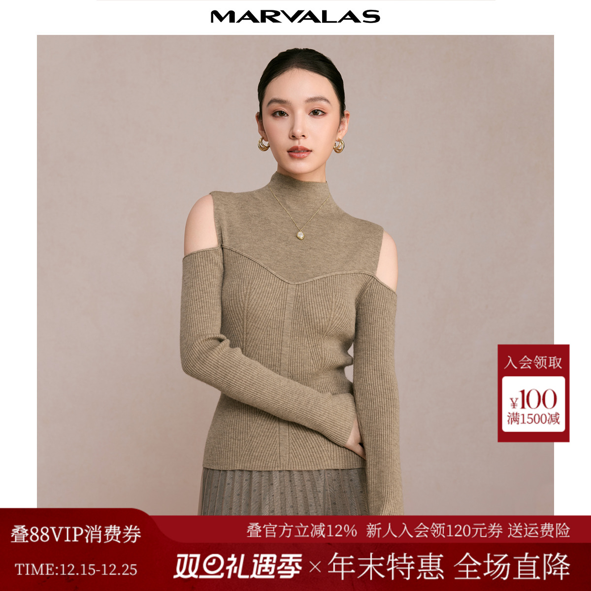 曼德诗露肩针织衫2024冬季新款羊毛牦牛绒套头打底衫女修身毛衣