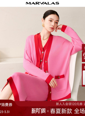 曼德诗撞色开衫2026春季新款宽松落肩绵羊毛混纺气质V领针织衫女