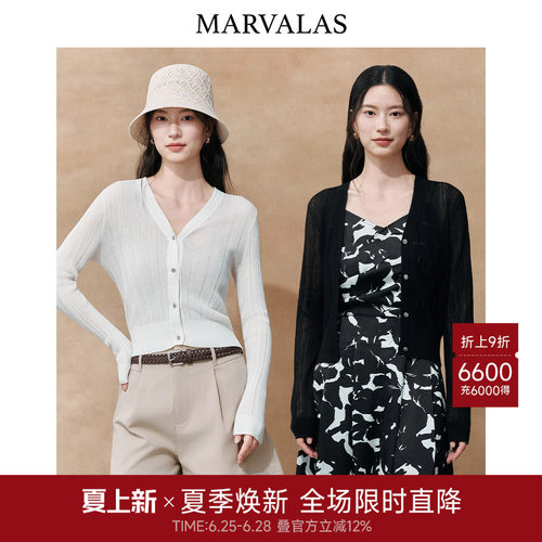曼德诗V领长袖上衣开衫