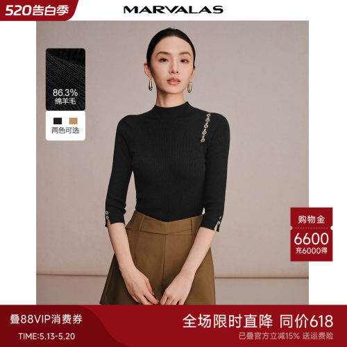 曼德诗绵羊毛毛织套头衫