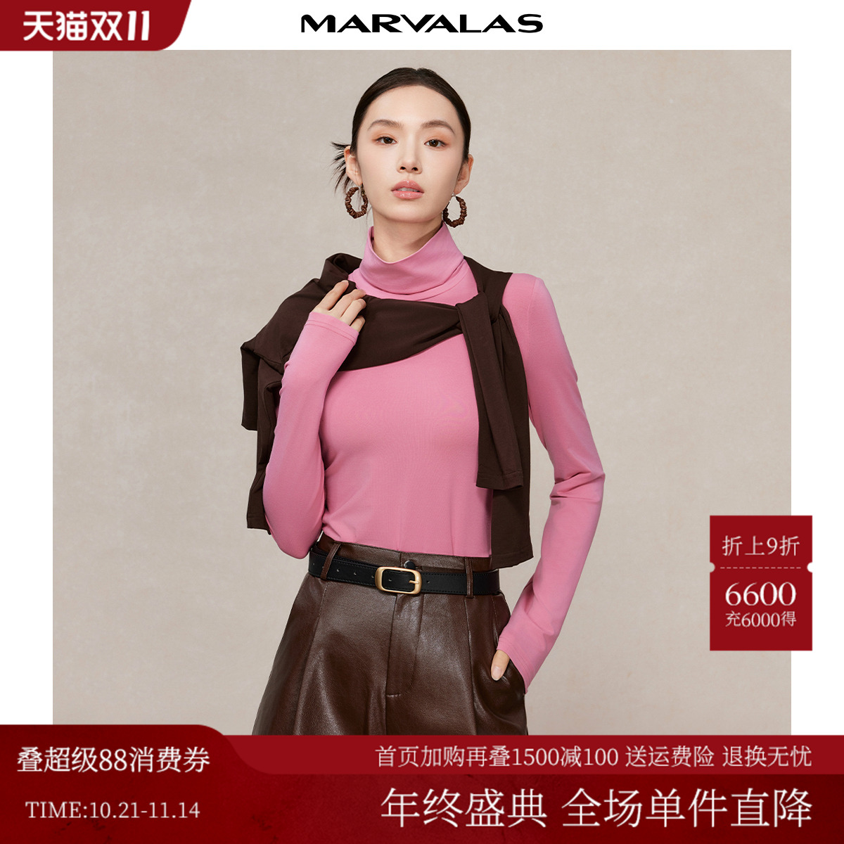 曼德诗长袖通勤高领打底衫