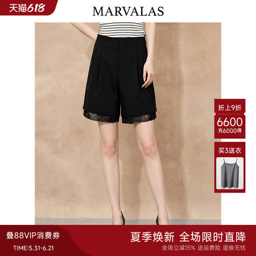 Marvalas高腰拼接设计休闲裤