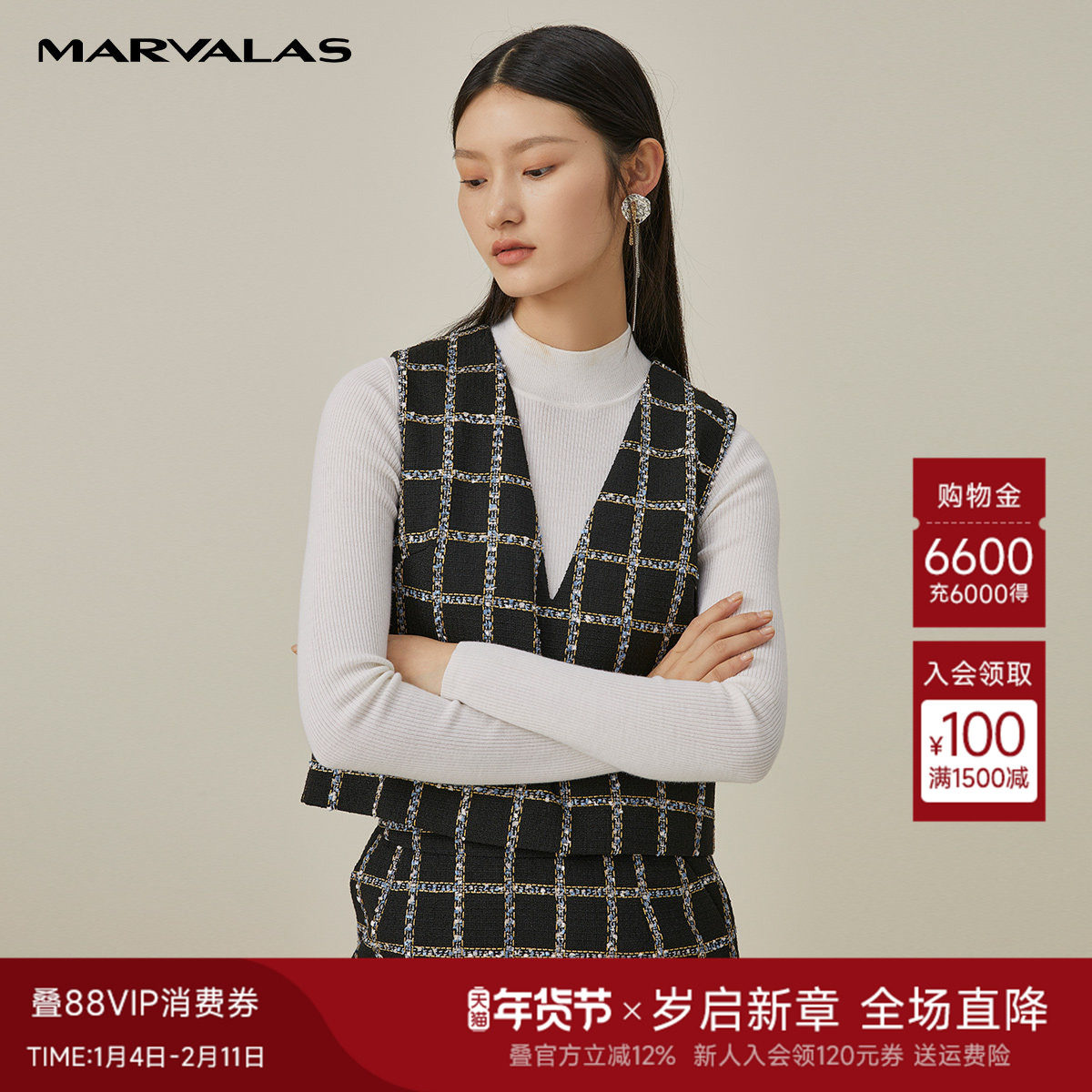 曼德诗小香风V领格子背心女2025秋季新款粗花呢马甲编织无袖上衣,女装/女士精品,背心吊带,淘宝优惠券,粉丝福利购,淘宝优惠卷