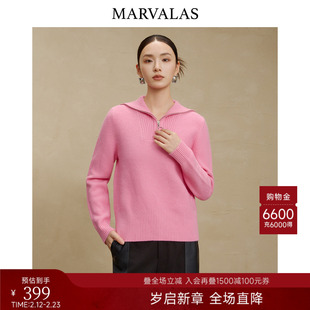 曼德诗100%绵羊毛套头衫2025冬季新款粉色减龄毛衣时尚百搭针织衫