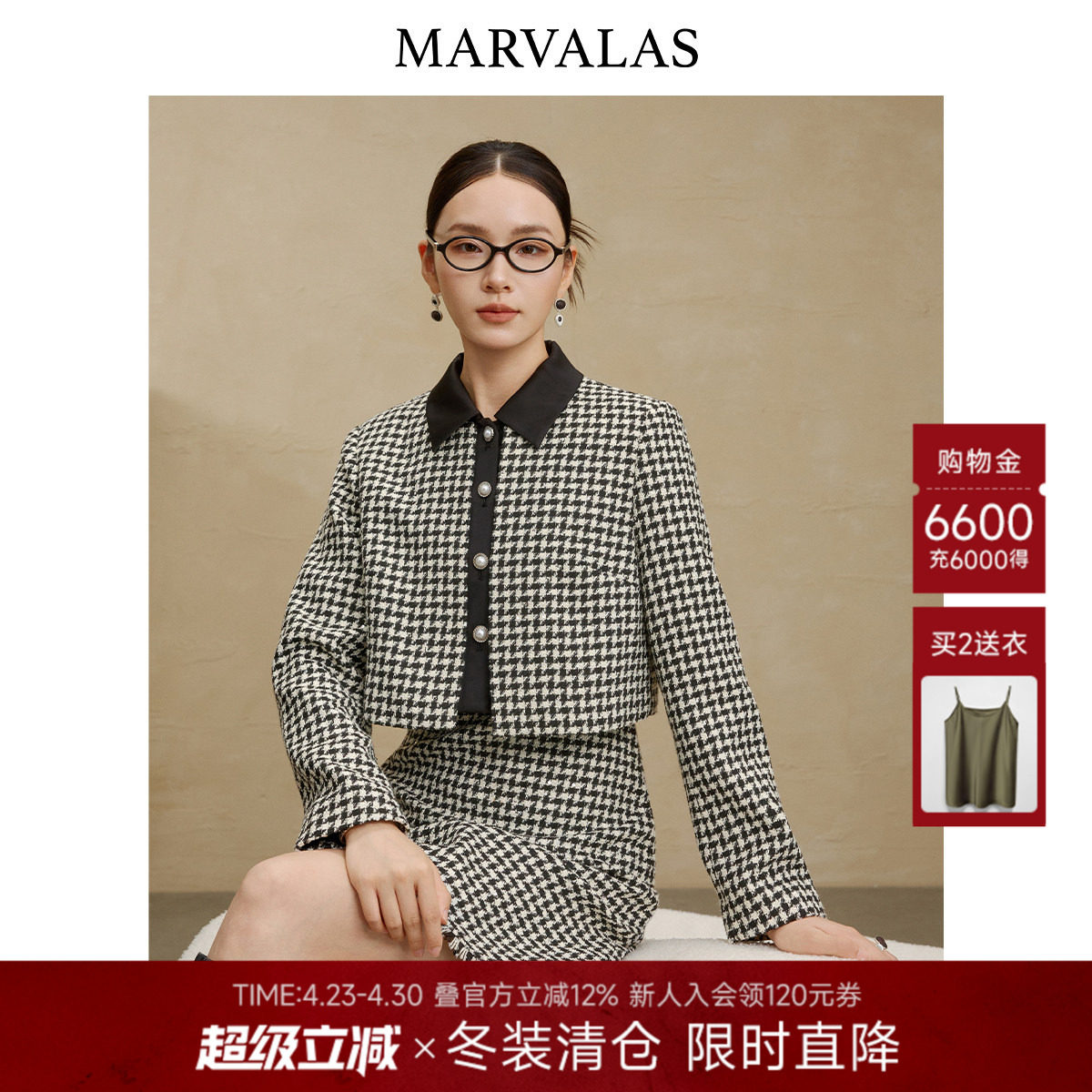 曼德诗千鸟格时尚套装2025冬季新款黑白撞色短外套连衣裙两件套女