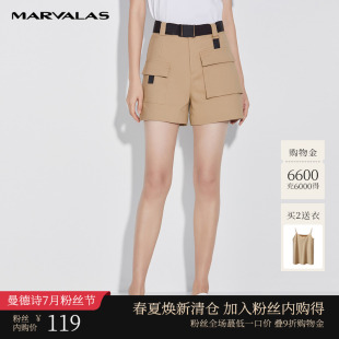 外穿五分褲 曼德詩(shī)高腰工裝 女夏休閑不對(duì)稱闊腿短褲 a字褲 短褲