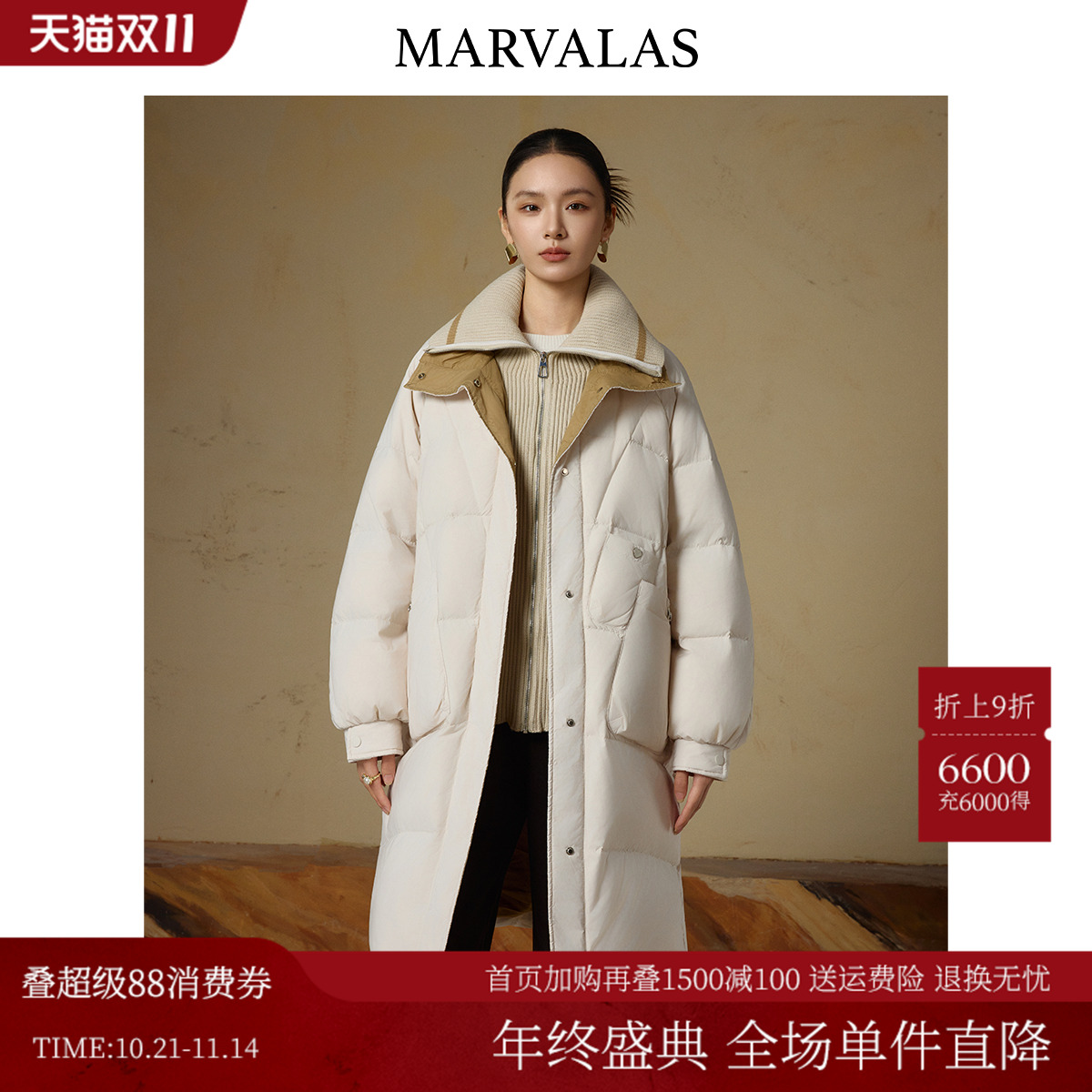 曼德诗时尚假两件羽绒服