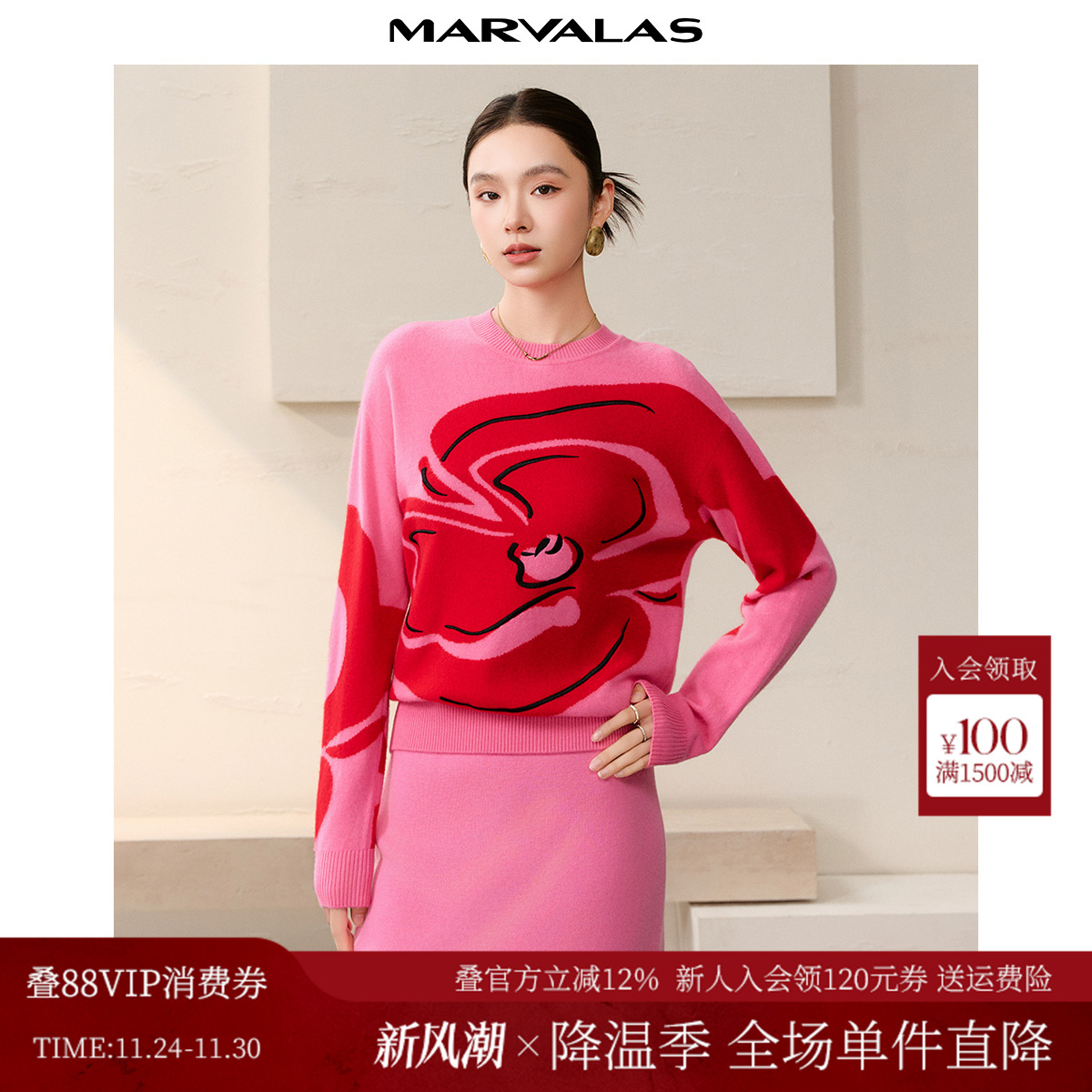 曼德诗印花针织衫2025秋季新款绵羊毛兔毛混纺时尚撞色圆领套头衫