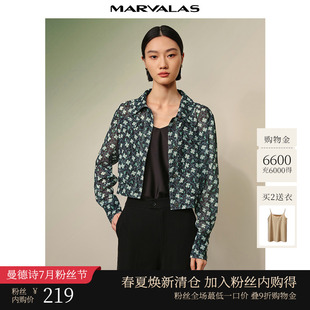 开衫 曼德诗撞色Polo领短外套2025秋季 长袖 新品 上衣 印花短款