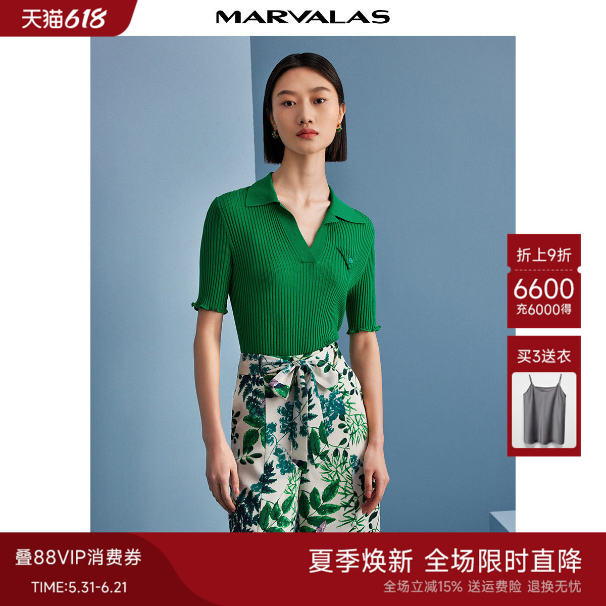 曼德诗桑蚕丝纯色针织衫T恤2025秋季新款Polo领毛织百搭修身短袖