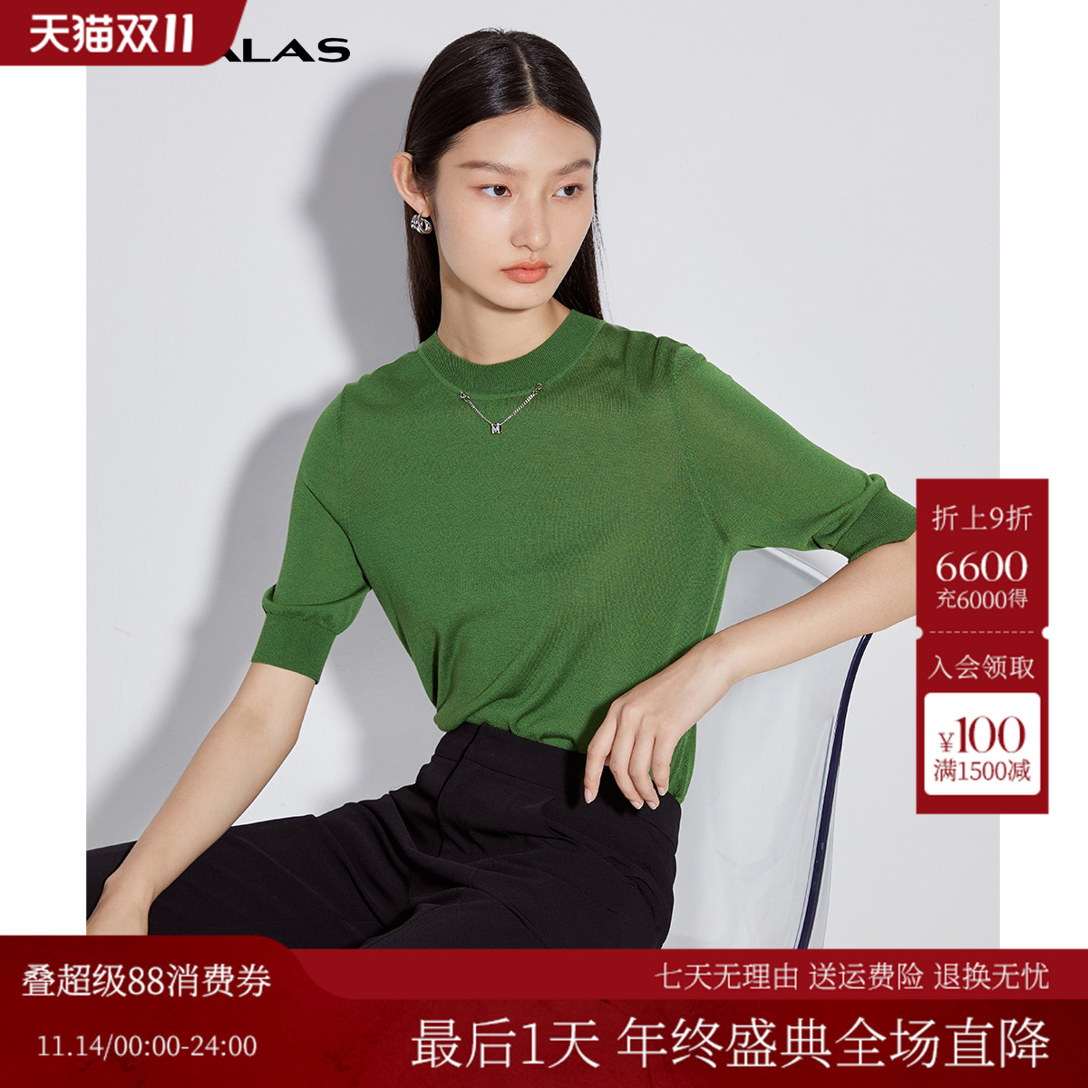 MARVALAS/曼德诗夏季针织