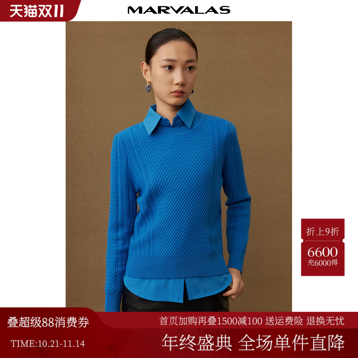 曼德诗纯色羊毛针织衫女2025冬季新品混纺套头毛衣显瘦圆领打底衫