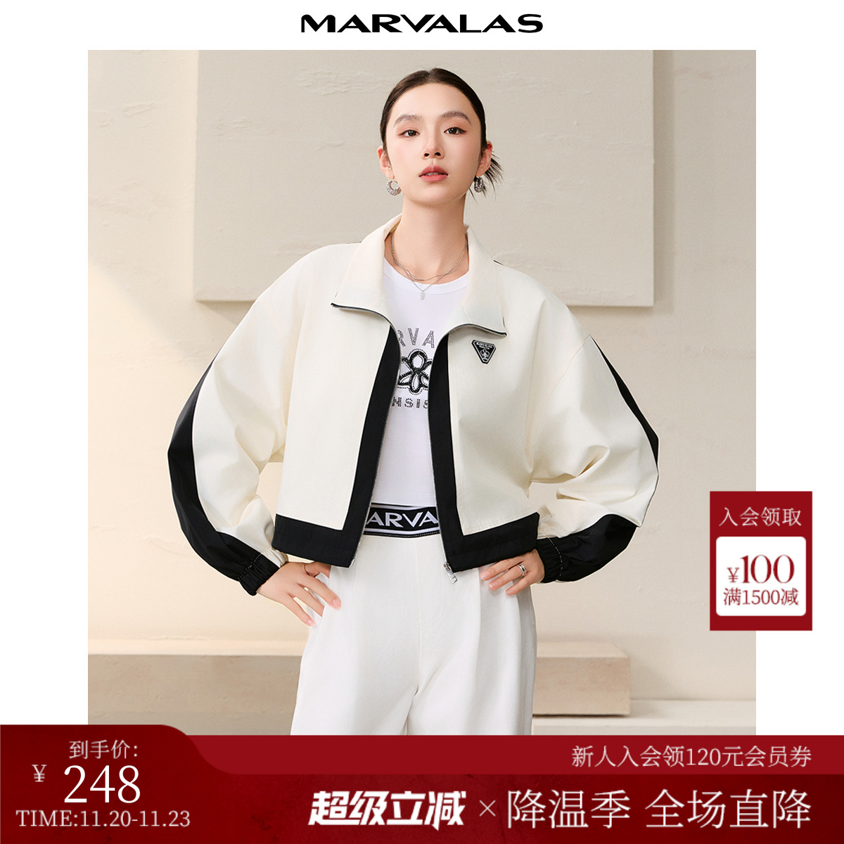 曼德诗黑白撞色短外套2025秋季新款时尚百搭休闲拉链短款收腰上衣