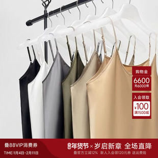 曼德诗简约缎面吊带衫轻薄背心百搭无袖上衣