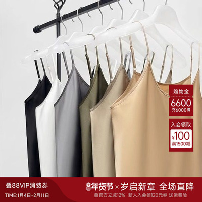 曼德诗简约缎面吊带衫轻薄背心百搭无袖上衣