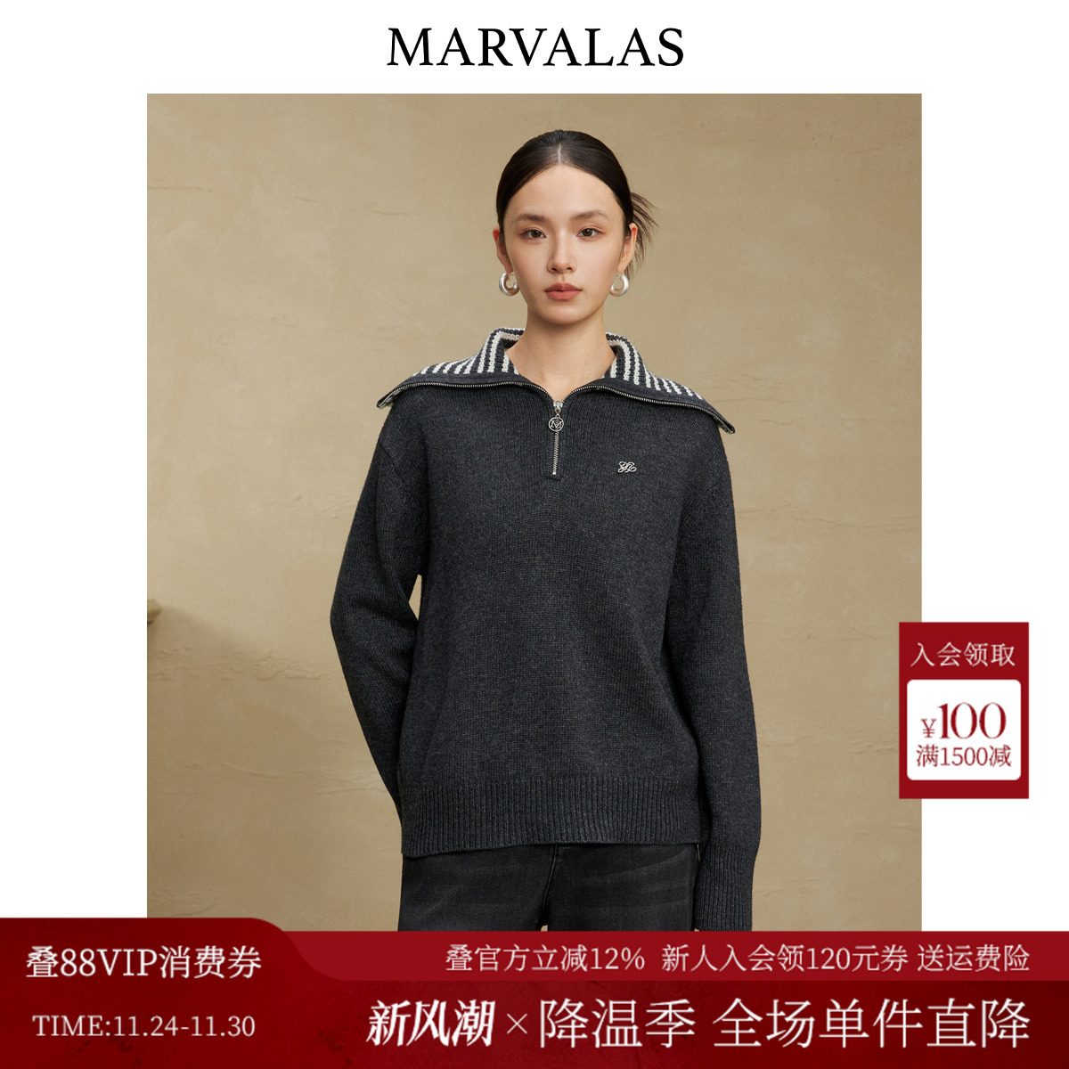 曼德诗设计感拉链针织套衫