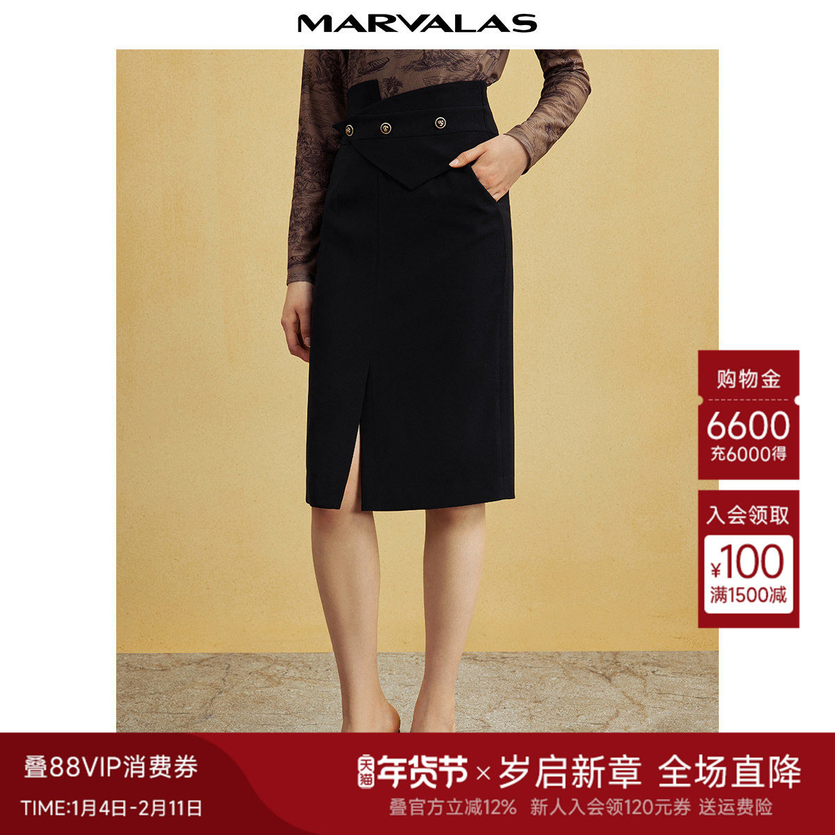 曼德诗高腰开叉半身裙2025秋季新款纯色直筒小黑裙设计感包臀中裙,女装/女士精品,半身裙,淘宝优惠券,粉丝福利购,淘宝优惠卷