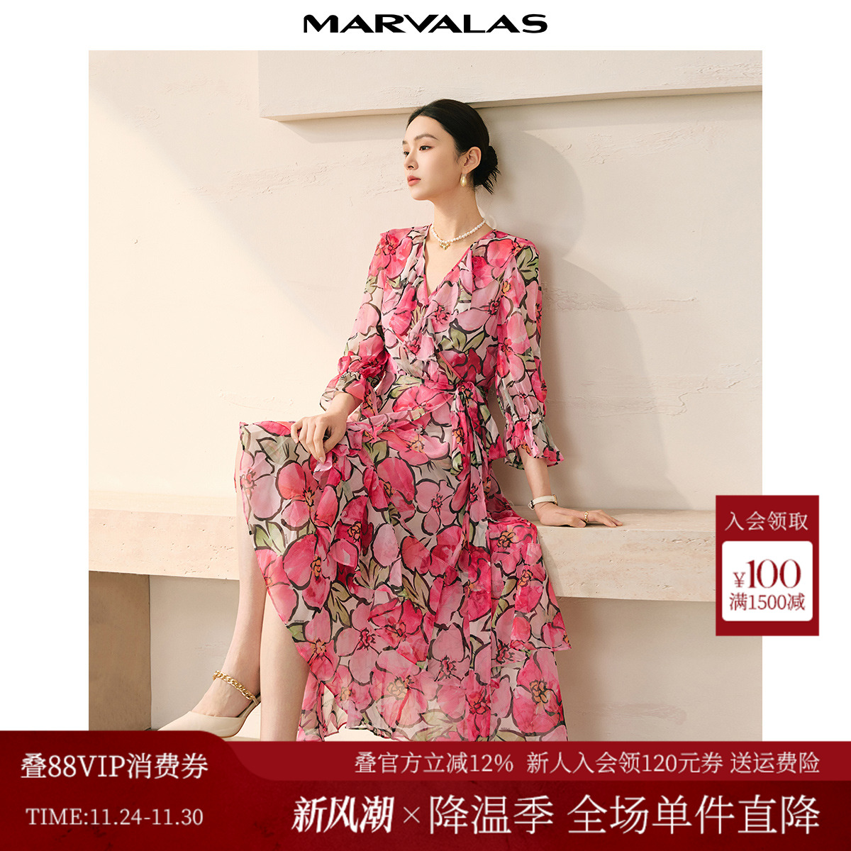 曼德诗度假碎花连衣裙女2025秋夏新款时尚撞色印花长裙雪纺裙子